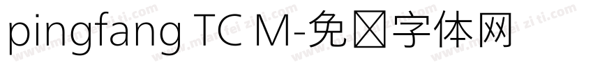 pingfang TC M字体转换